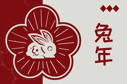 老皇历 老皇历查询 择吉老皇历