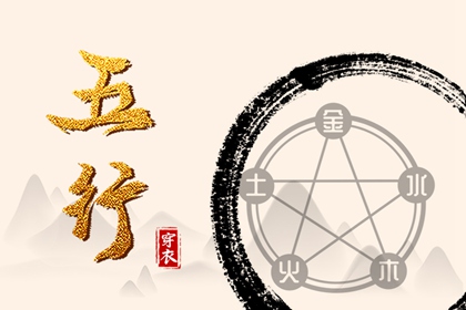 择吉日大全 择吉老皇历 择吉日查询