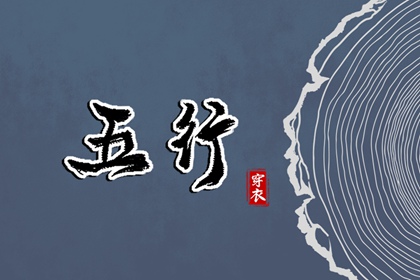 择吉黄历每日宜忌|择吉黄历|开业择吉日