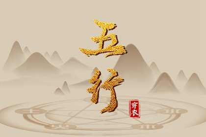 万年历老黄历 黄历万年历黄道吉日 万年历查询
